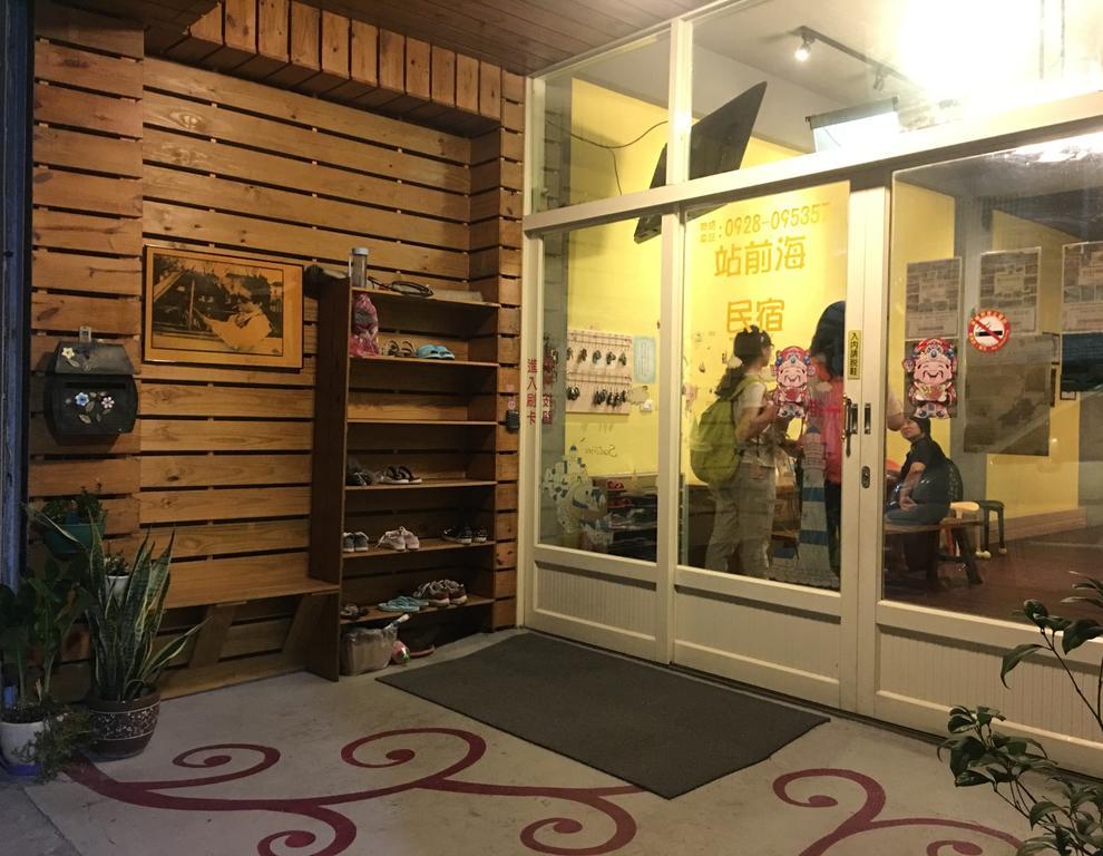 站前海民宿 Hualien City Exterior photo